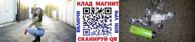 Цена Микунь APVP  Мефедрон  ГАШИШ  Канабис 