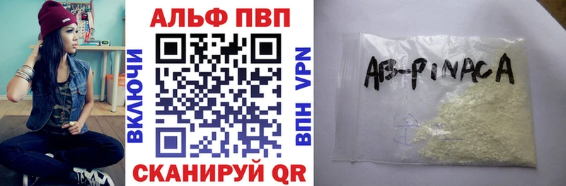 Alpha PVP крисы CK  Микунь 