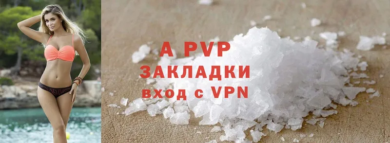 APVP СК КРИС  Микунь 