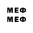 Меф mephedrone Rudy T
