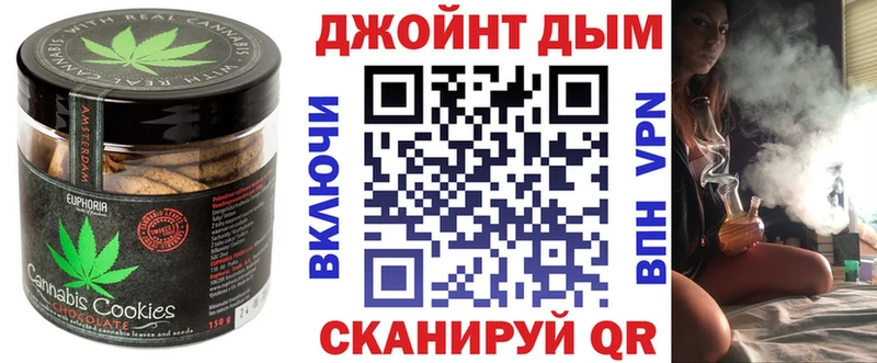 хочу наркоту  Микунь  Canna-Cookies конопля 