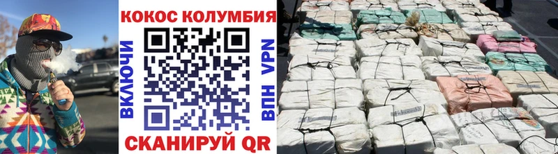 что такое наркотик  Микунь  COCAIN Columbia 