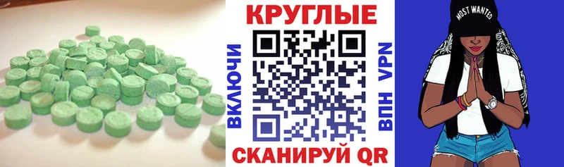 Экстази бентли  Микунь 
