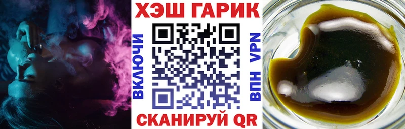 даркнет сайт Микунь shop как зайти ГАШ VHQ