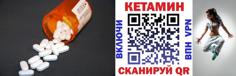 Кетамин ketamine  Микунь 