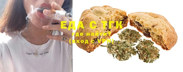 шишки Нефтекумск