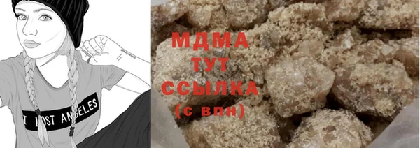 спайс Новодвинск
