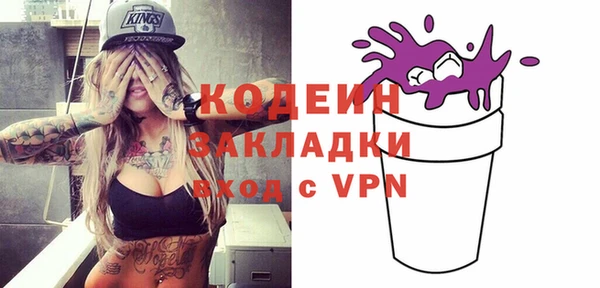 бутик Снежногорск