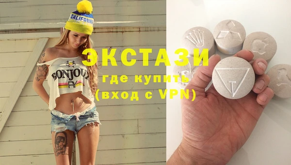 Альфа ПВП Новозыбков