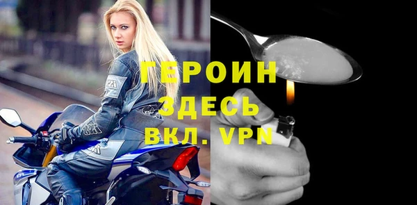 герыч Новокубанск