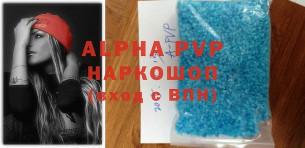 герыч Новокубанск