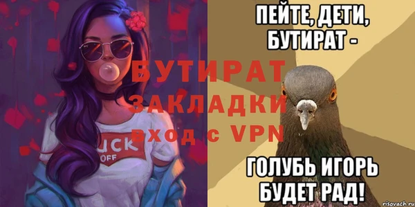 герыч Новокубанск