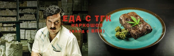 спайс Новодвинск