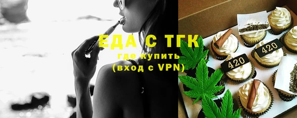 Альфа ПВП Новозыбков