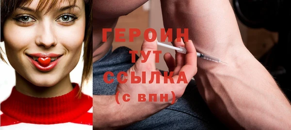 Альфа ПВП Новозыбков