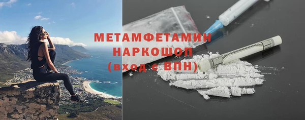 герыч Новокубанск