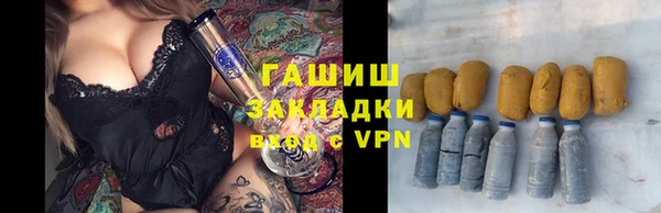 шишки Нефтекумск