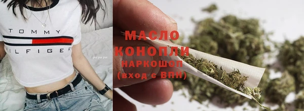 спайс Новодвинск