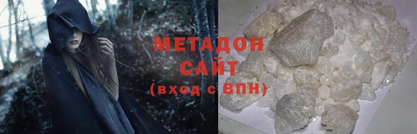 герыч Новокубанск
