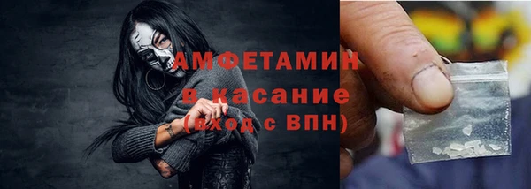 герыч Новокубанск