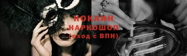 гидропоника Слюдянка