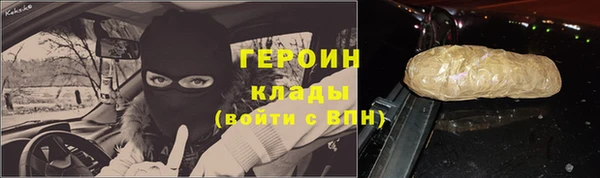Альфа ПВП Новозыбков