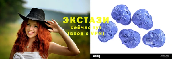 герыч Новокубанск