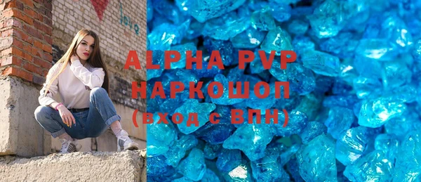 спайс Новодвинск