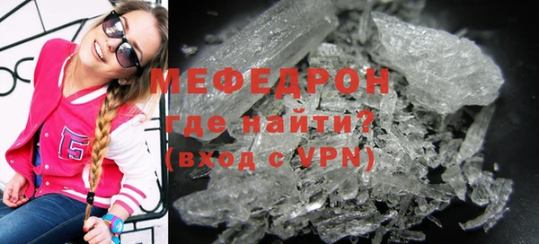 спайс Новодвинск