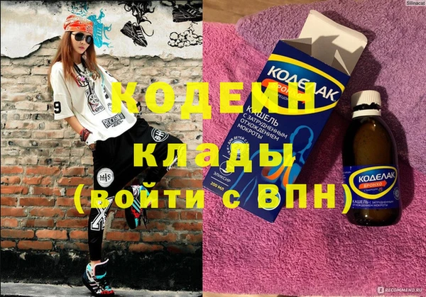 Альфа ПВП Новозыбков