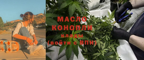 герыч Новокубанск