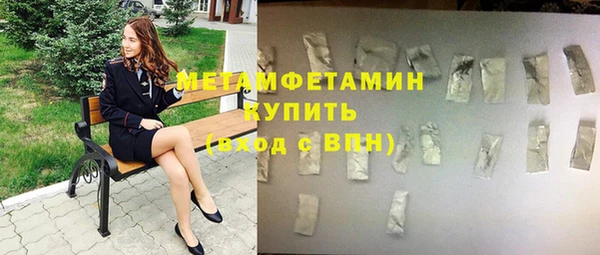бутик Нефтегорск