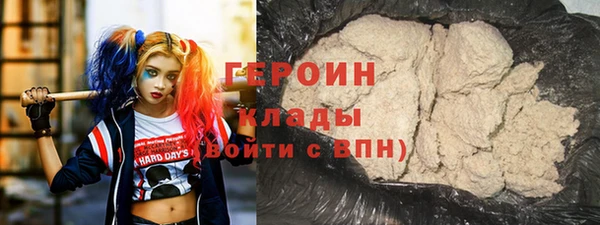 бутик Нефтегорск
