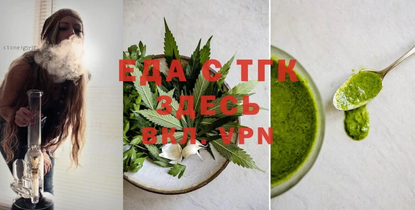 спайс Новодвинск