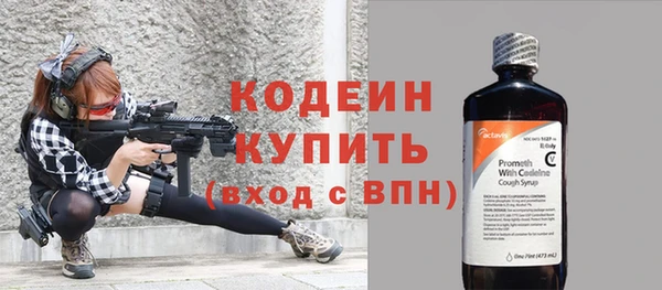 Альфа ПВП Новозыбков