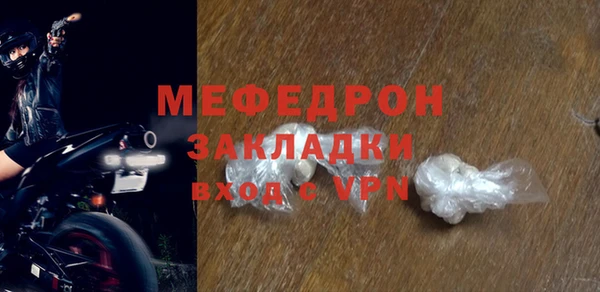 герыч Новокубанск
