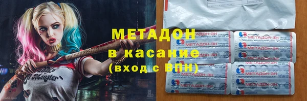 Альфа ПВП Новозыбков