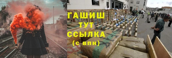 спайс Новодвинск