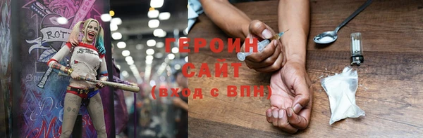Альфа ПВП Новозыбков