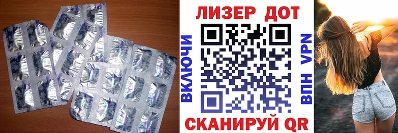 LSD-25 экстази кислота  Микунь 