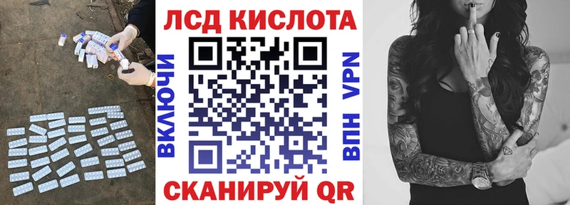 LSD-25 экстази кислота Микунь