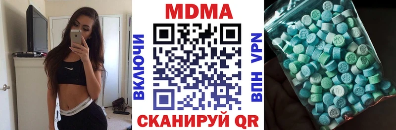 гидра сайт  Микунь  МДМА кристаллы  купить наркотики цена 