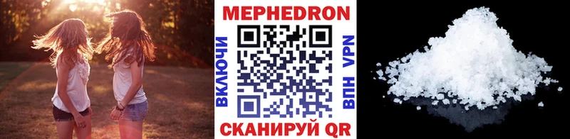 KRAKEN маркетплейс  Микунь  МЯУ-МЯУ мяу мяу  где можно купить  