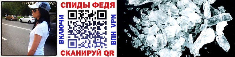 Метамфетамин Methamphetamine  закладка  Микунь 