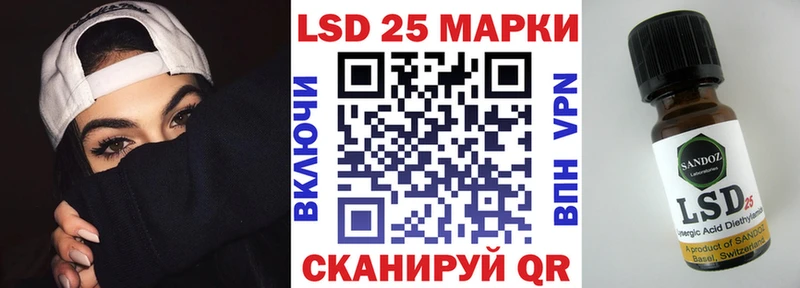 Марки 25I-NBOMe 1500мкг  Микунь 
