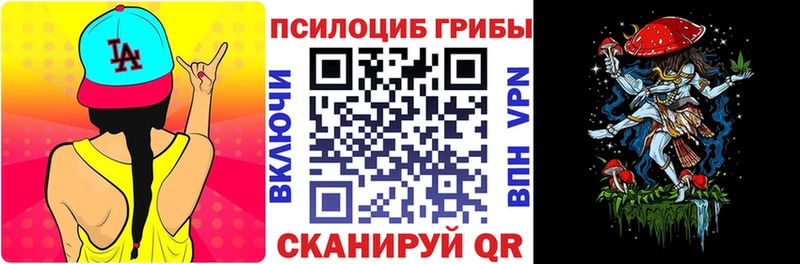 Псилоцибиновые грибы MAGIC MUSHROOMS Микунь